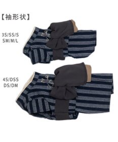 PET PARADISE ペットパラダイス  浴衣 《日本画風 犬刺繍》 中型犬 大型犬