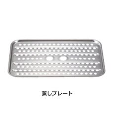 YAMATO テーブル＆キッチン 【レコルト】ホットプレート専用セラミックスチーム深鍋　  RHP-1CS