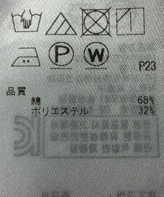 ONWARD Reuse Park 【自由区】ブラウス秋冬