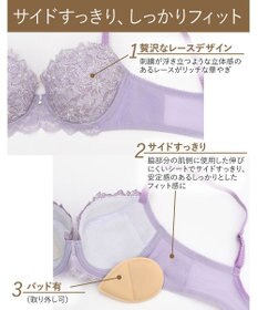 Wing Wing Lesiage　【2800シリーズ】　ブラジャー　サイドすっきり　安定感のあるしっかりとしたフィット感　ウイング／ワコール　PB2800