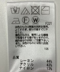 ONWARD Reuse Park 【Feroux】ニット秋冬