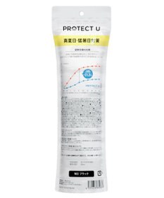 WEGO 【晴雨兼用/折りたたみ傘/紫外線対策/日焼け対策】PROTECT U