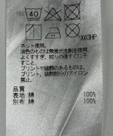 ONWARD Reuse Park 【23区】カットソー春夏