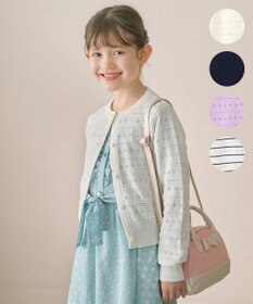 組曲 KIDS 【110-140㎝】フラワーアイレット カーディガン