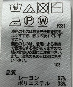 ONWARD Reuse Park 【any SiS】ニット秋冬