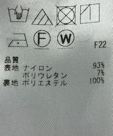 ONWARD Reuse Park 【ICB】スカート春夏