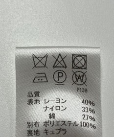 ONWARD Reuse Park 【23区】ブラウス春夏