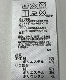 ONWARD Reuse Park 【any FAM】カットソー春夏