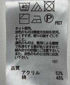 ONWARD Reuse Park 【any FAM】ニット春夏