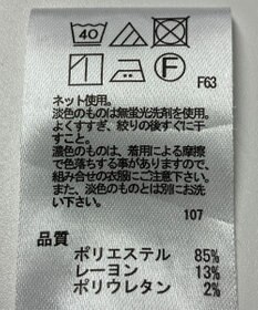 ONWARD Reuse Park 【any SiS】カットソー春夏