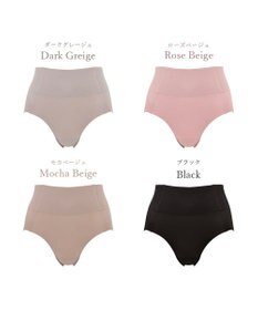 BRADELIS New York 【BRADELIS FIT】シームレスショーツ ブラデリス 響かない 食い込みにくいショーツ
