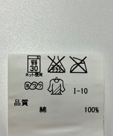 ONWARD Reuse Park メンズ商品【23区 HOMME】シャツ春夏