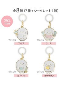 Mother garden しろたん めじるしチャームコレクション 単品