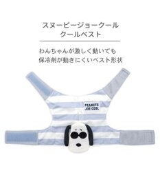 PET PARADISE スヌーピー クールベスト 《ジョークール》 小型犬