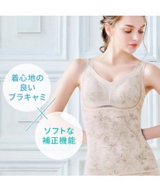 BRADELIS New York 【Yukine inc. 】ゆきねえモアソフト快適フルカップブラキャミ23 接触冷感 速乾 蒸れにくい