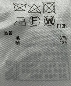 ONWARD Reuse Park 【ICB】ニット春夏