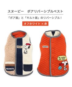 PET PARADISE スヌーピー リバーシブルベスト 《オフホワイト×赤》 小型犬