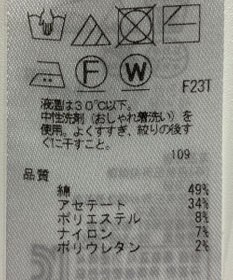 ONWARD Reuse Park 【組曲】パンツ春夏