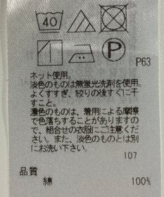 ONWARD Reuse Park 【23区】ワンピース春夏