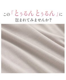 BRADELIS New York 【Yukine inc. 】ゆきねえとろりソフトシルク混ブラ25 ブラデリス 着心地重視のノンワイヤー補正ブラ