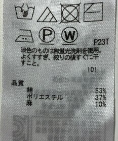 ONWARD Reuse Park 【23区】ニット春夏