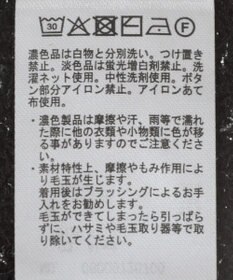 Green Parks ツィード風金釦ニットベスト