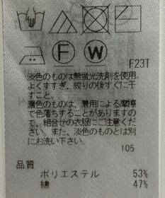 ONWARD Reuse Park 【23区】ニット春夏