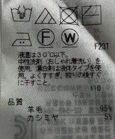 ONWARD Reuse Park 【23区】ニット秋冬