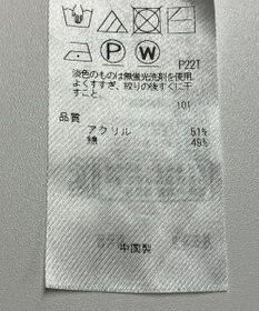 ONWARD Reuse Park 【組曲】ニット春夏