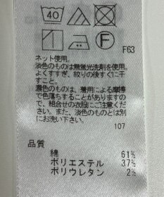 ONWARD Reuse Park 【組曲】カットソー春夏