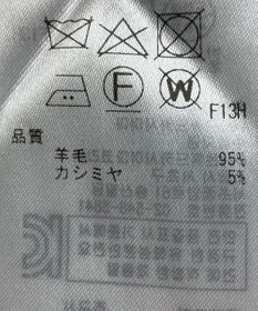 ONWARD Reuse Park 【23区】ニット秋冬