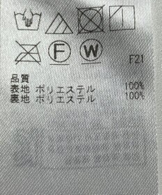 ONWARD Reuse Park 【ICB】スカート春夏