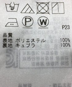 ONWARD Reuse Park 【組曲】スカート秋冬