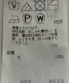 ONWARD Reuse Park 【23区】ニット秋冬