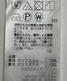 ONWARD Reuse Park 【ICB】スカート春夏