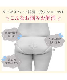 BRADELIS New York 【BRADELIS NewYork peace】すっぽりフィット綿混一分丈ショーツ25 深め 伸縮性抜群 ボーイレッグ