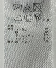 ONWARD Reuse Park 【23区】スカート春夏