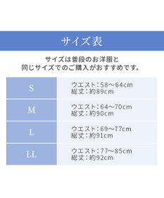 BRADELIS New York 【モアナモリーズ】森みなのオーガニックコットン混エアリーロングパンツ26