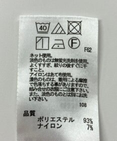 ONWARD Reuse Park 【any FAM】ワンピース秋冬