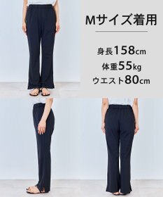 UNFILO L 【ウエストゴム】ドライトリコット セミフレアパンツ