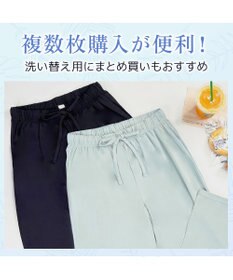 BRADELIS New York 【モアナモリーズ】森みなのオーガニックコットン混エアリーロングパンツ26
