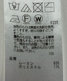 ONWARD Reuse Park 【23区】ニット春夏