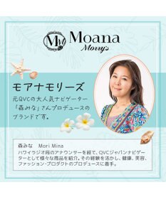 BRADELIS New York 【モアナモリーズ】森みなのオーガニックコットン混エアリーロングパンツ26