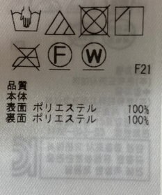 ONWARD Reuse Park 【自由区】スカート秋冬