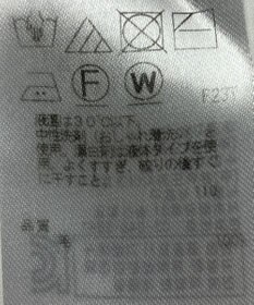 ONWARD Reuse Park 【23区】ニット秋冬