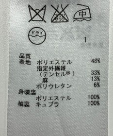 ONWARD Reuse Park 【23区】ジャケット春夏