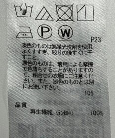 ONWARD Reuse Park 【23区】ブラウス秋冬