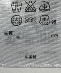 ONWARD Reuse Park B品【ICB】ニット秋冬