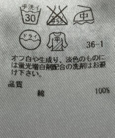 ONWARD Reuse Park 【組曲】ニット春夏