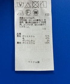 ONWARD Reuse Park 3セット商品/サイズ38【23区】ニット秋冬×カットソー秋冬×パンツ秋冬